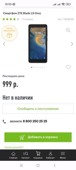 9695623-Wdwkl.jpg