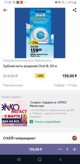 1545681-iUMeQ.jpg