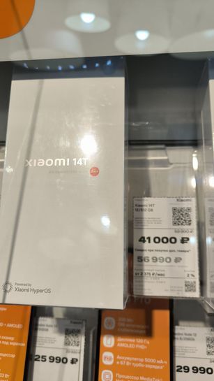 15682853-N8Dq0.jpg