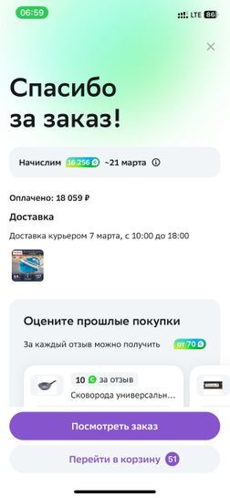 13779461-h0UFW.jpg
