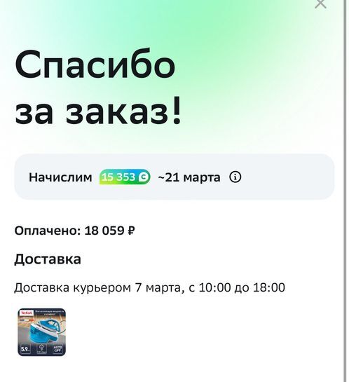 13779913-EPi7E.jpg