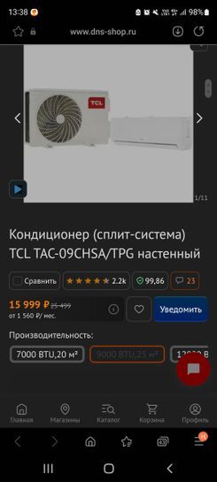 7596945-jSSZV.jpg