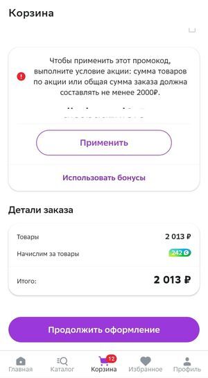 9719645-dIODa.jpg