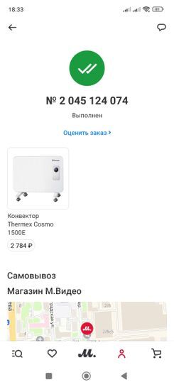 15713472-rWMXg.jpg