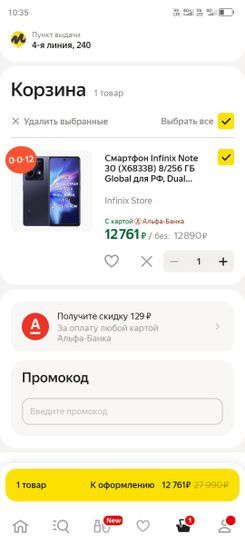 13811467-SHgYO.jpg