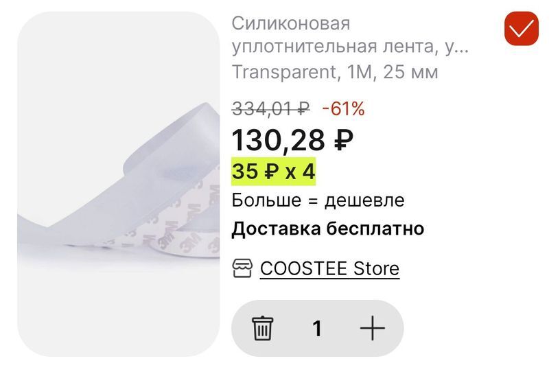 11517746-VHusR.jpg