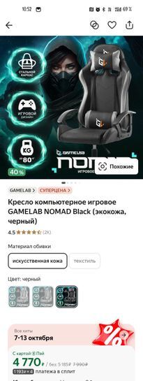 15728108-who16.jpg