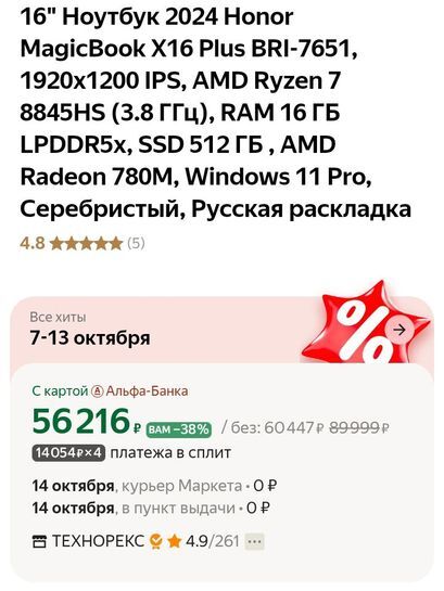 15731944-wADHD.jpg