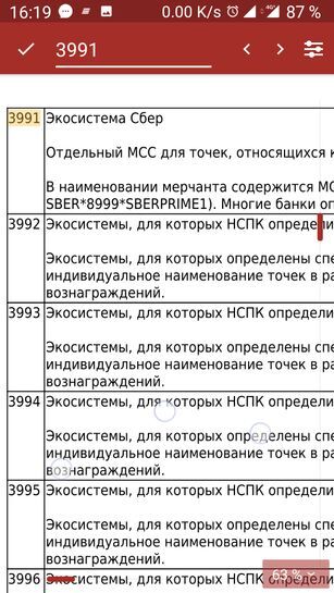11555319-VjEWa.jpg