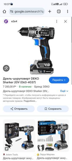 15748692-eH4oW.jpg