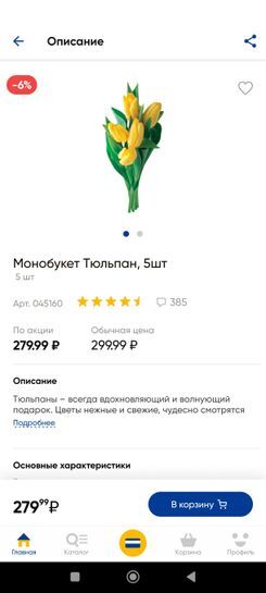 13854373-gORZI.jpg