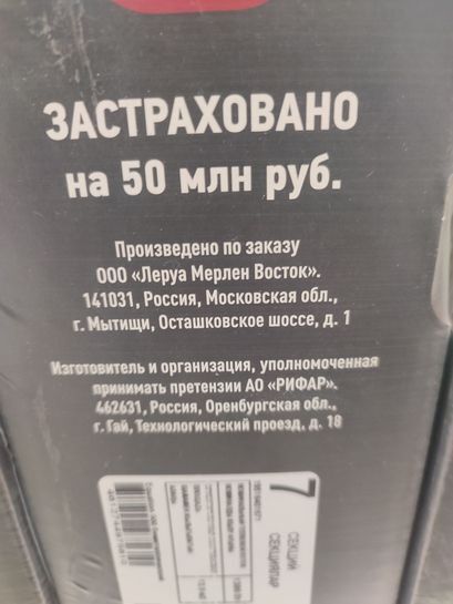 15761208_1.jpg