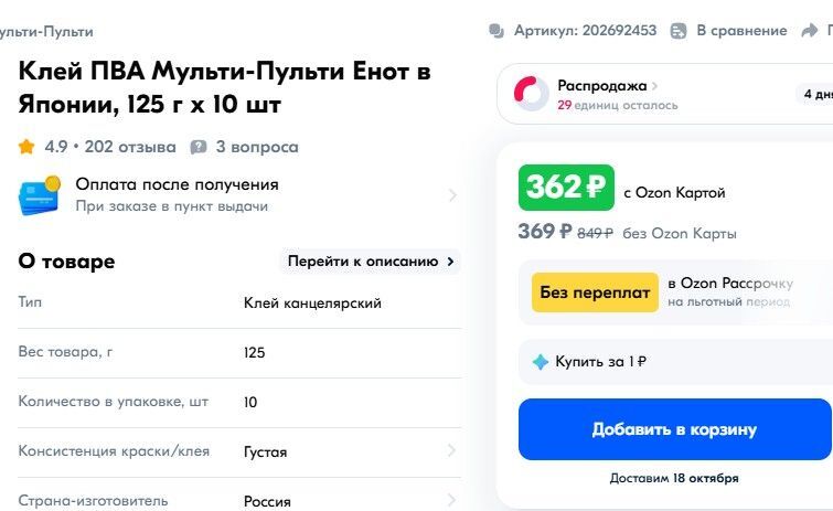 15772930-svLp4.jpg