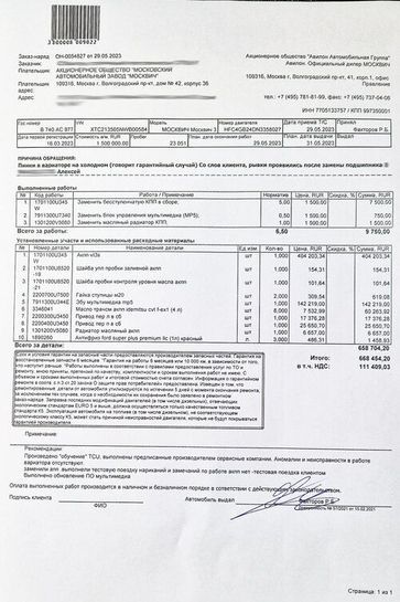 13870357_1.jpg