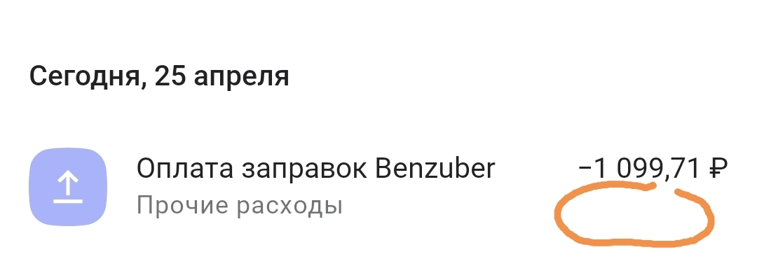 Screenshot20250425191615