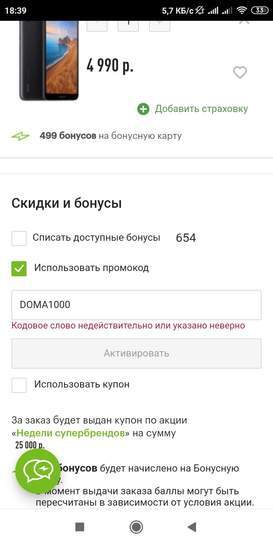 1667175-7klpr.jpg