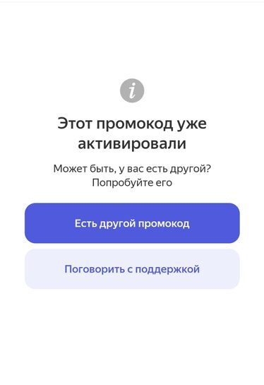 5820909-ipPoN.jpg
