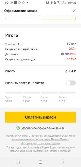 5821159-bjOKd.jpg