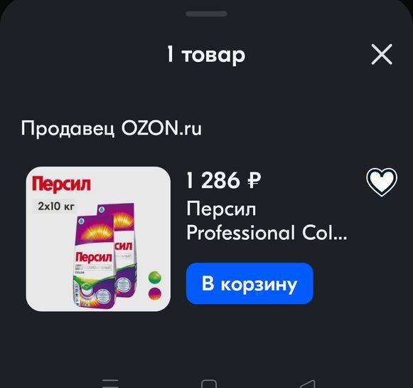 15824989-UCHVb.jpg