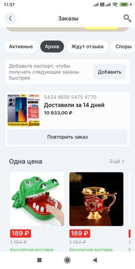 15829499-beR3Q.jpg
