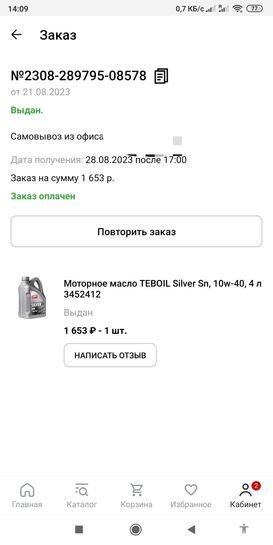 15831600-aLjQE.jpg