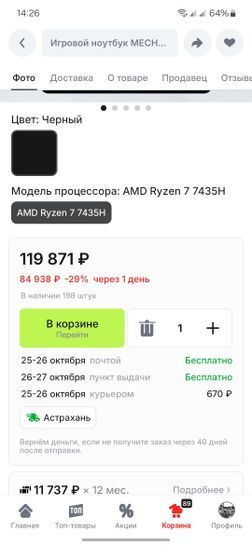 15840960_1.jpg