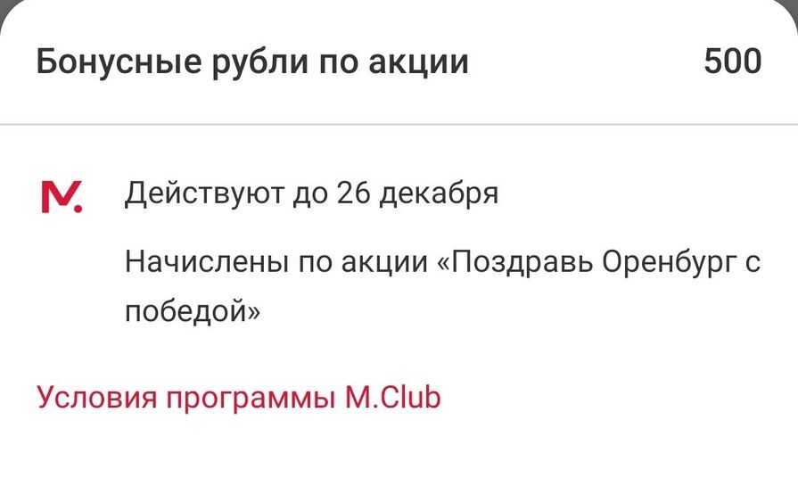 5855924-VNQL9.jpg