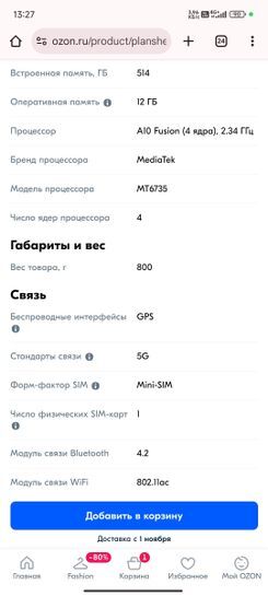 15858933-Et8tr.jpg
