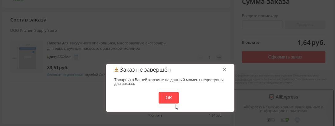 9897967-mFPWU.jpg