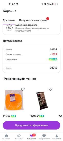 9900500-Slghd.jpg
