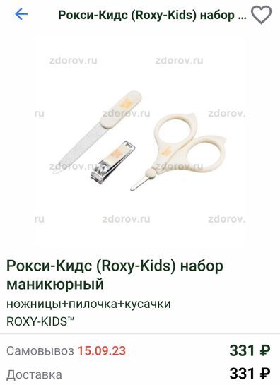 11711792-gsQ7m.jpg