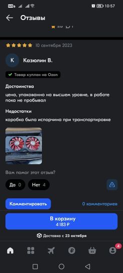 11829747-s2SSf.jpg
