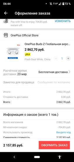 3880217-JKnx5.jpg