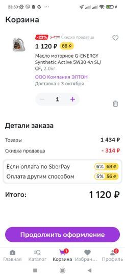 11837197-5iyBI.jpg