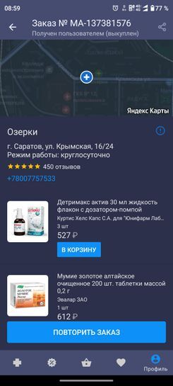 11848974-GKSSq.jpg
