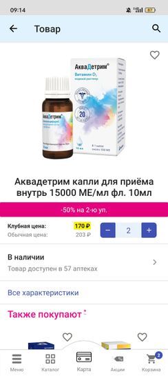11849550-tAS0k.jpg