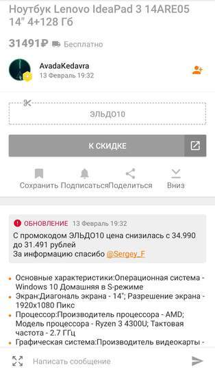 3898357-yyRD9.jpg