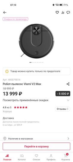 11862157-N21te.jpg