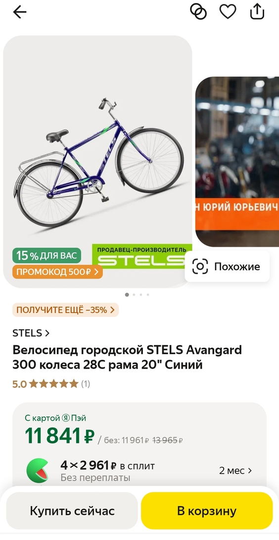 Screenshot2025-05-01-11-11-39-7972a6fe21778522f24b33b9f10c3708e6