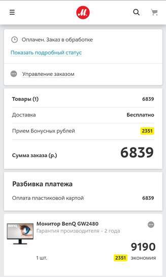 1877102-BxD1J.jpg