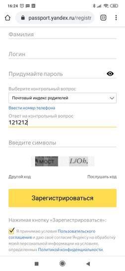 1961803-PTMBG.jpg
