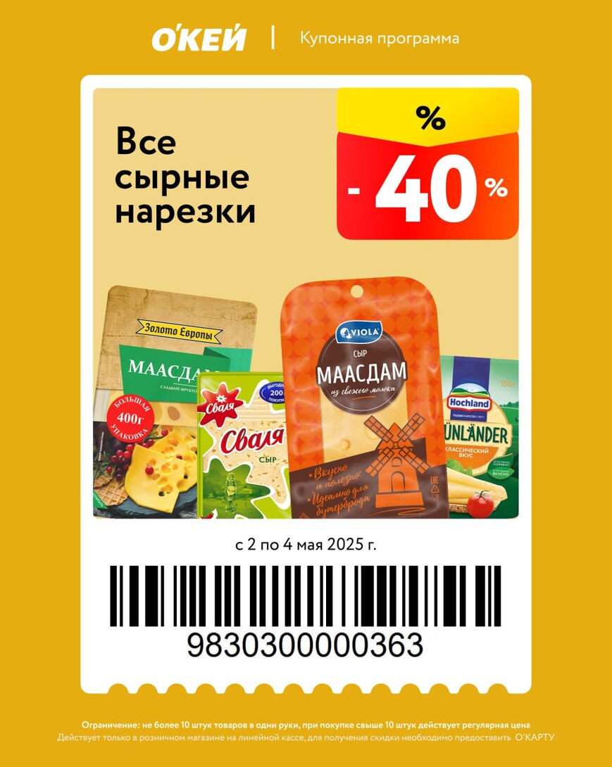 photo2025-05-0112-51-53