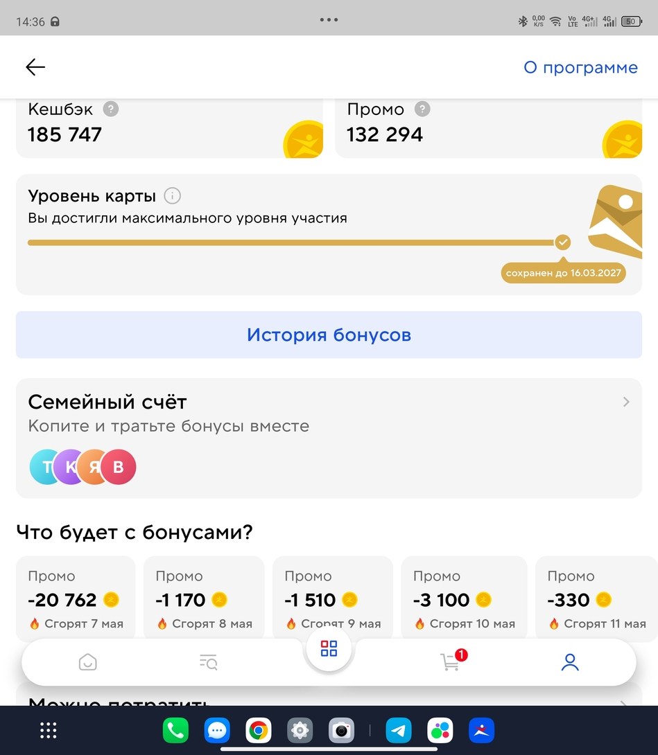 1000015644