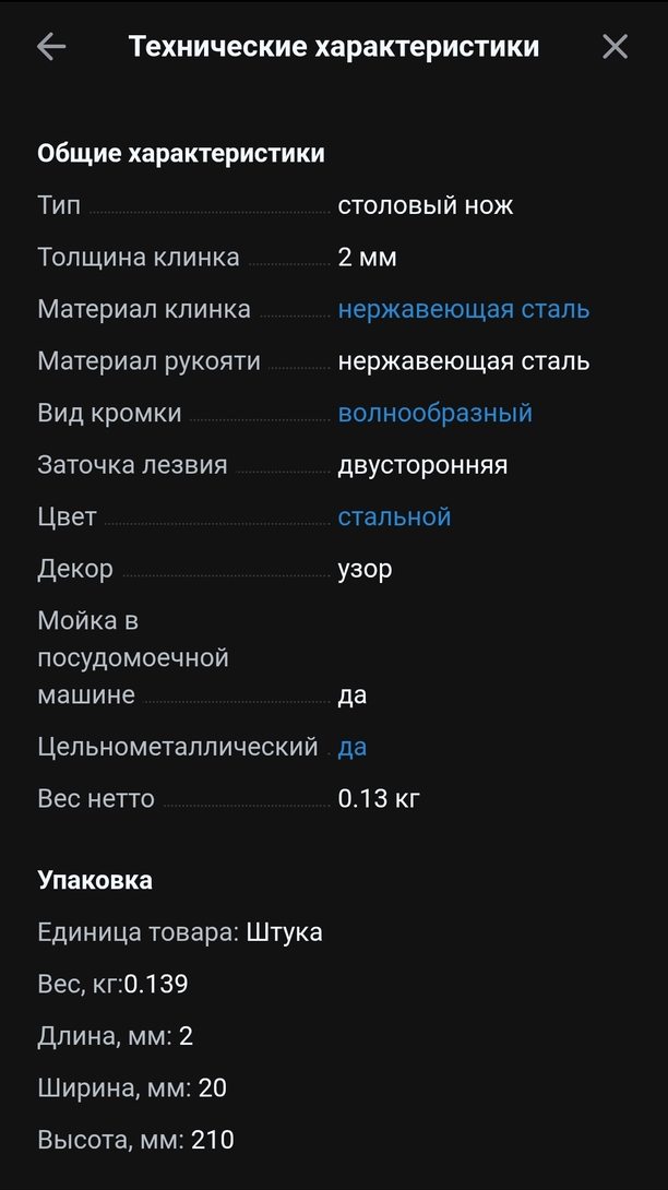 Screenshot2025-05-06-00-08-36-9921da60175e70af211acc4f26191b7a77