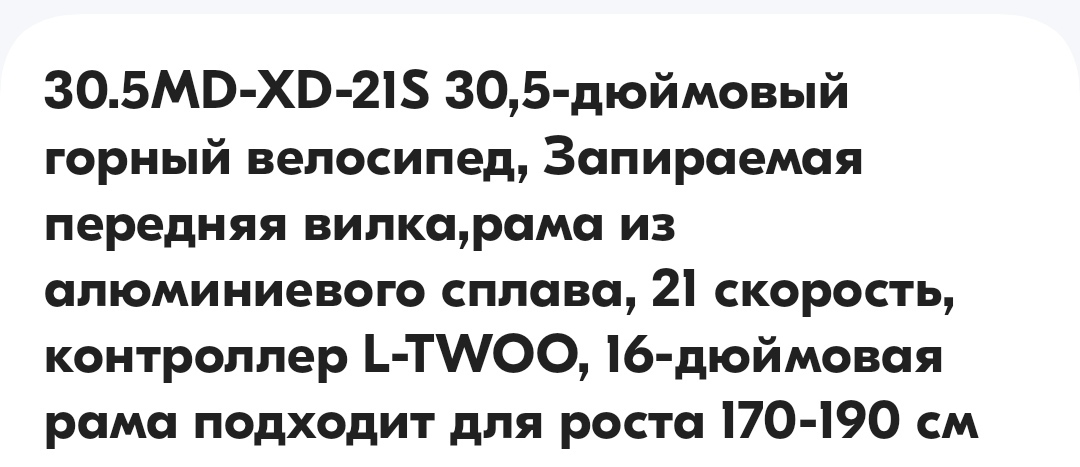 IMG20250514190336