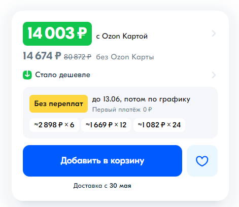 2025-05-1419-19-09