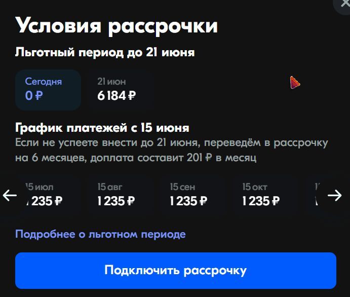 15-05-2025005251