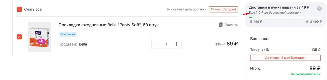 Screenshot7