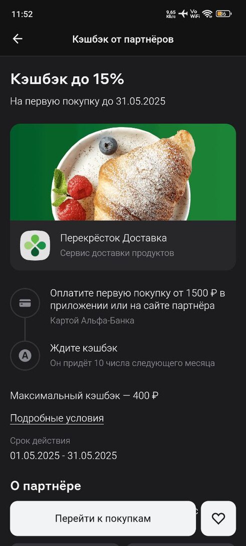 photo2025-05-1517-03-07