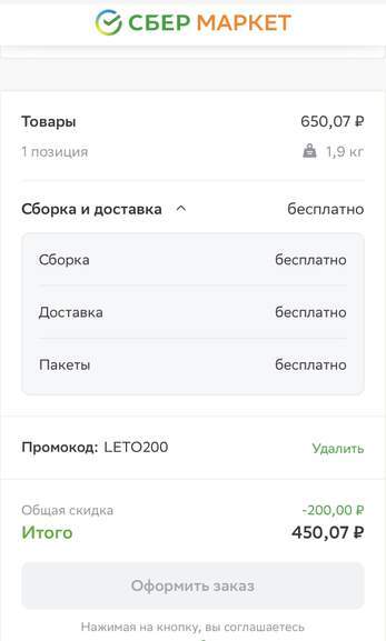 290289_1.jpg
